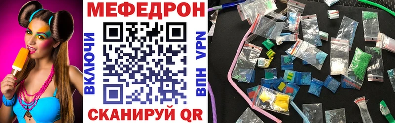 Где купить наркоту Дальнегорск Каннабис  Меф мяу мяу  Кокаин  ГАШИШ 
