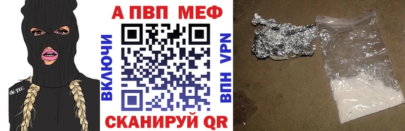 А ПВП СК КРИС Дальнегорск