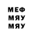 Бутират GHB Karmaplayz_positive