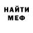 МДМА Molly Hazel Rios