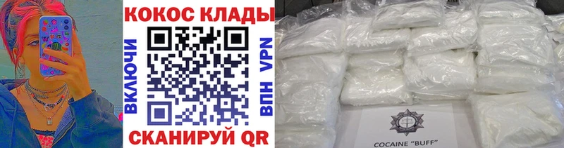 blacksprut зеркало даркнет сайт Дальнегорск Cocaine Columbia