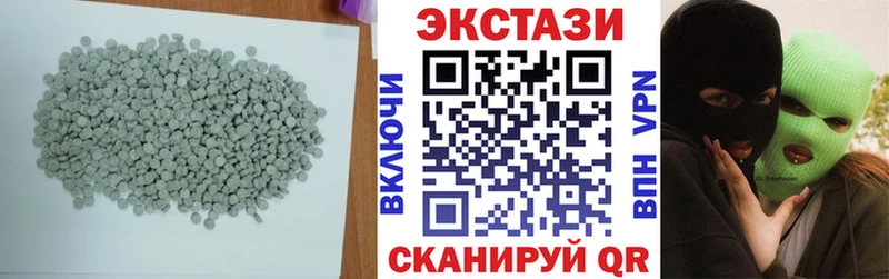 Экстази Cube shop клад Дальнегорск