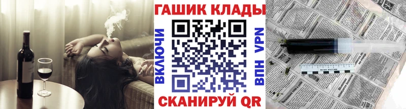 где найти наркотики Дальнегорск ГАШ Premium