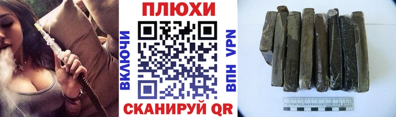 Гашиш гашик Дальнегорск