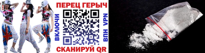 купить наркотики цена Дальнегорск ГЕРОИН гречка