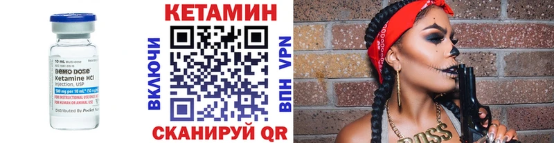 Кетамин VHQ  мега сайт  Дальнегорск  магазин продажи  