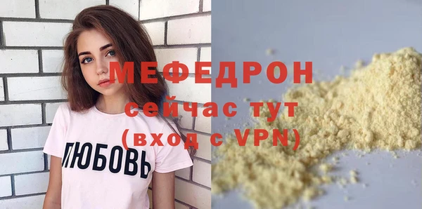 твердый Верхнеуральск