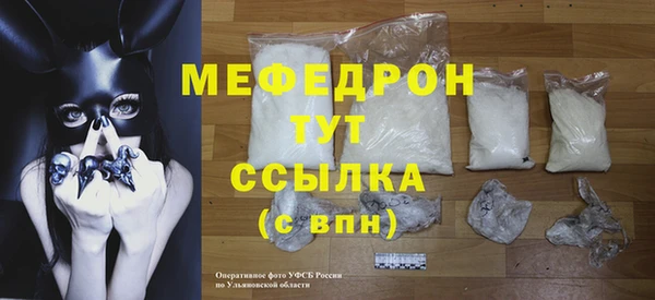твердый Верхнеуральск