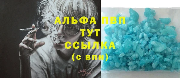 экстази Верея