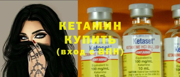 экстази Верея