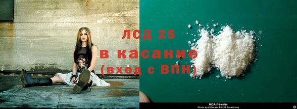 Альфа ПВП Вязьма