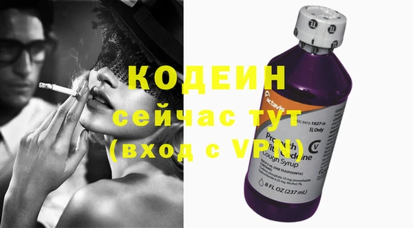 каннабис Верхний Тагил