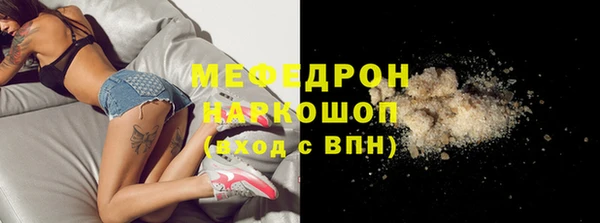 меф VHQ Вязники
