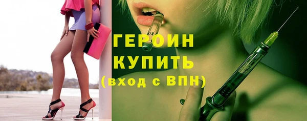 экстази Верея