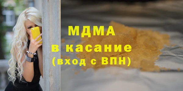 меф VHQ Вязники