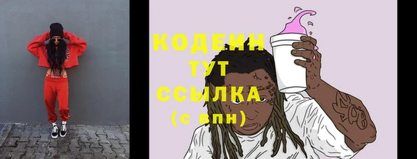 каннабис Верхний Тагил