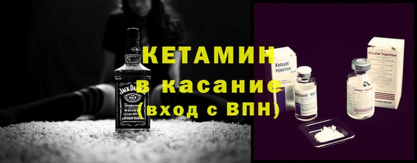 марки nbome Бородино