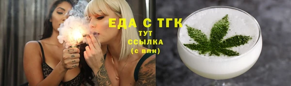 экстази Верея