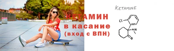 экстази Верея