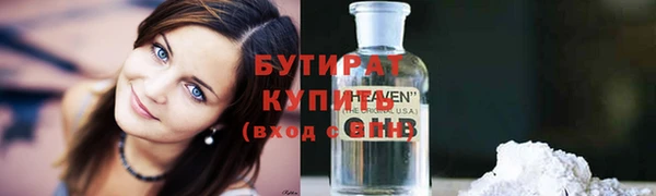 твердый Верхнеуральск
