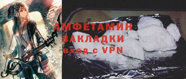 экстази Верея