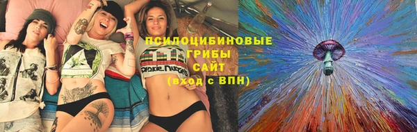 экстази Верея