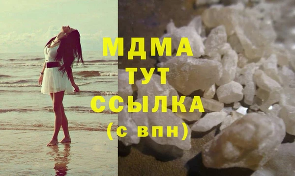 экстази Верея