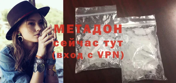 экстази Верея