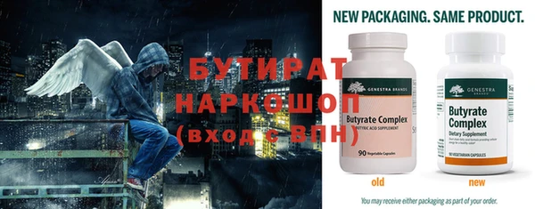 соль ск Вяземский