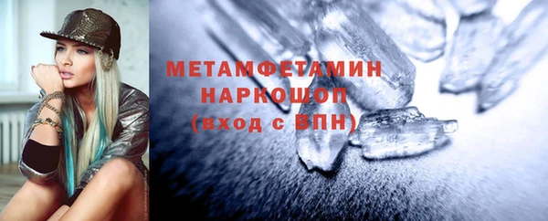 экстази Верея