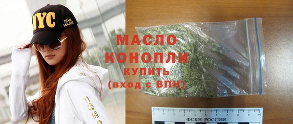 Альфа ПВП Вязьма