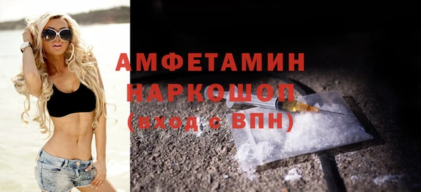 экстази Верея