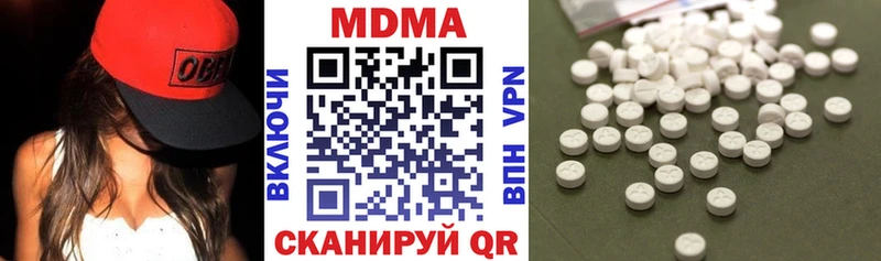 MDMA кристаллы  магазин продажи   Дальнегорск 
