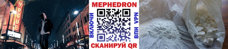 Мефедрон mephedrone  где купить наркоту  Дальнегорск 