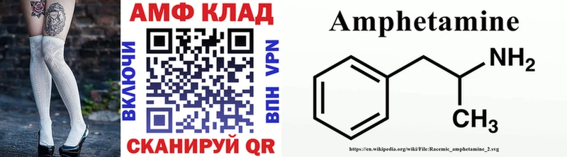 наркошоп  Дальнегорск  Метамфетамин Декстрометамфетамин 99.9% 