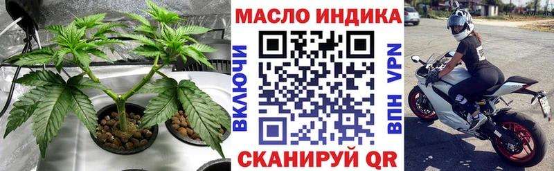 гидра как зайти  магазин    Дальнегорск  Дистиллят ТГК вейп с тгк 